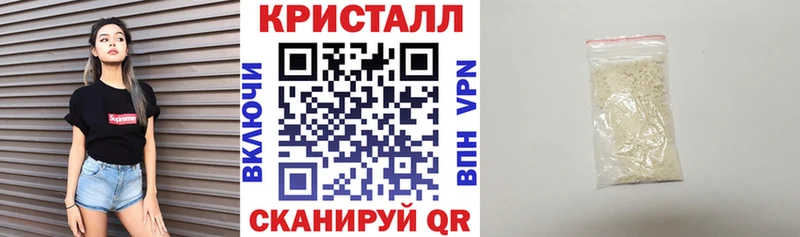 закладка  Гусь-Хрустальный  АМФЕТАМИН 98% 