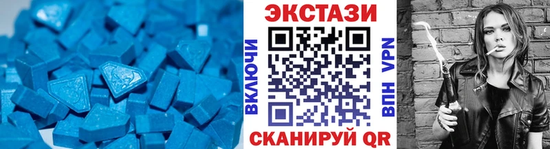 Ecstasy Дубай  Гусь-Хрустальный 