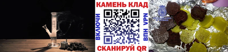 Гашиш Изолятор  где продают   Гусь-Хрустальный 