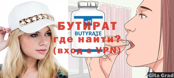 прущая мука Бронницы