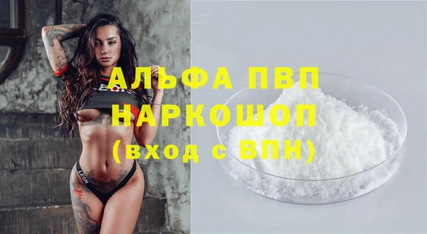 кокс Бугульма
