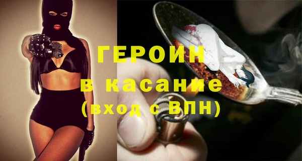 кокс Бугульма