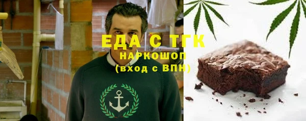 не бодяженный Богородск