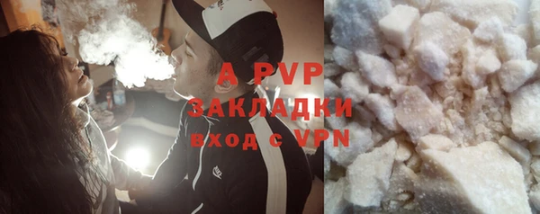 прущая мука Бронницы