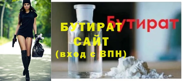 СК Бородино