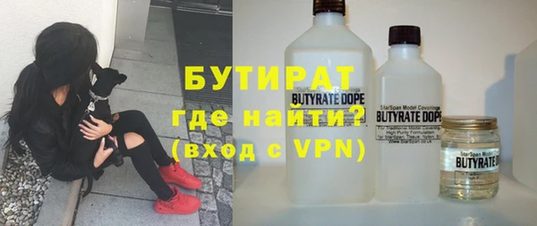 СК Бородино