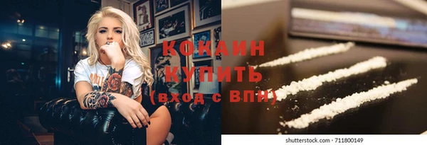 кокс Бугульма