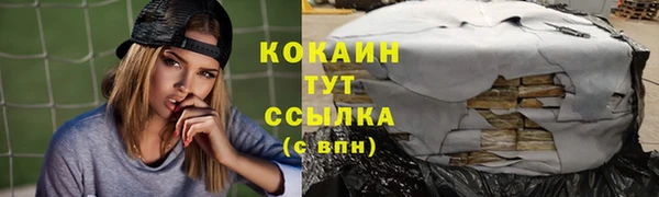 кокс Бугульма