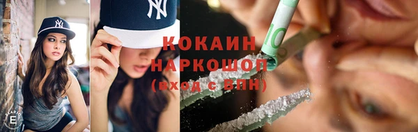 кокс Бугульма