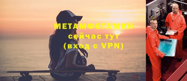 кокс Бугульма