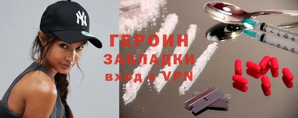 прущая мука Бронницы