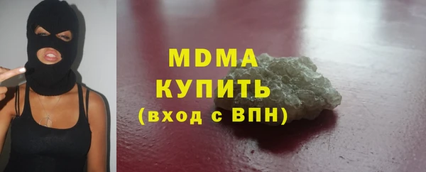 СК Бородино