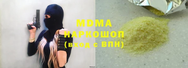 СК Бородино
