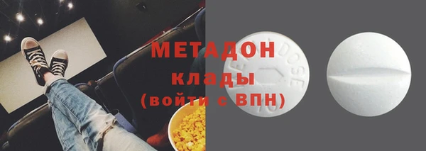 кокс Бугульма