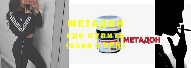 кокс Бугульма