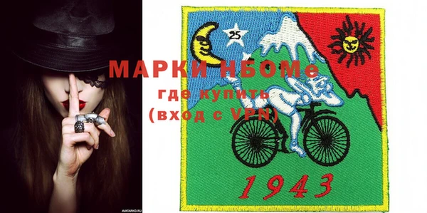 кокс Бугульма