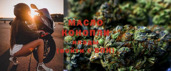 бутик Богородицк