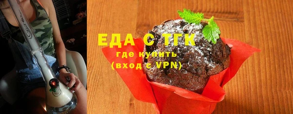 прущая мука Бронницы