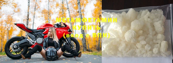 прущая мука Бронницы