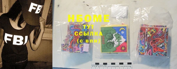 кокс Бугульма
