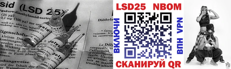 Лсд 25 экстази кислота  Гусь-Хрустальный 