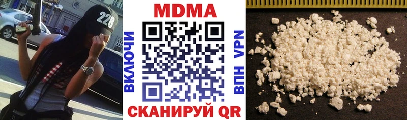 MDMA кристаллы  Гусь-Хрустальный 