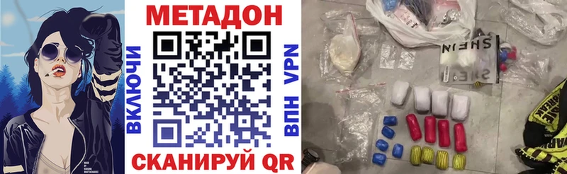 МЕТАДОН VHQ Гусь-Хрустальный