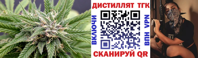 Дистиллят ТГК вейп Гусь-Хрустальный